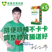 在飛比找PChome24h購物優惠-PRO68順暢體驗盒(4g*10包)/盒 × 5盒