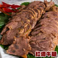 在飛比找PChome24h購物優惠-【肉董仔】紅燒牛腱