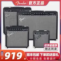 在飛比找露天拍賣優惠-【小線條】Fender芬達電吉他音箱冠軍Champion 2