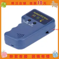 在飛比找蝦皮購物優惠-【泡泡瑪特】門禁卡 拷貝機 EM 125Khz 複制器 寫入