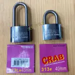 (蝦皮發票)台灣製造 白鐵鎖頭 冷凍鎖CRAB 30MM 40MM 50MM 同號鎖​ 不鏽鋼鎖 半圓鎖 長鈎白鐵掛鎖