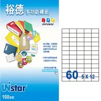 在飛比找momo購物網優惠-【Unistar 裕德】3合1電腦標籤 UH2542(60格