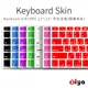 [ZIYA] Macbook Air13 Macbook Pro13 Macbook Pro15 鍵盤保護膜 環保矽膠材質 中文注音 經典色系 (1入)