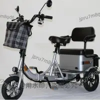 在飛比找蝦皮購物優惠-折疊老年代步電動三輪車小型雙人坐可腳踏助力電動兩用三輪電動車