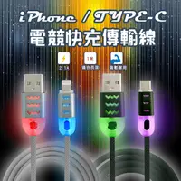 在飛比找蝦皮商城優惠-GLITTER GT-2171 IPhone USB 充電發