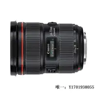 在飛比找Yahoo!奇摩拍賣優惠-【現貨】相機鏡頭佳能EF24-70  f2.8 II USM