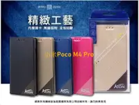 在飛比找有閑購物優惠-ATON 鐵塔 小米Poco M4 Pro (4G)(5G)