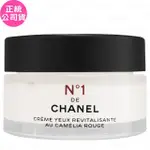 【CHANEL 香奈兒】1號紅色山茶花活能眼霜(15G 效期2025.07 專櫃公司貨)