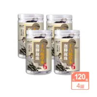 在飛比找momo購物網優惠-【E-Pin 逸品生活】18味草本泡腳凝珠足浴包4罐組(足浴