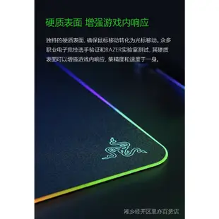 Razer Firefly V2烈焰神蟲V2硬質版RGB幻彩遊戲電腦滑鼠墊適用-極巧