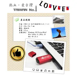 TCELL 冠元 台灣No.1 256GB USB3.0 隨身碟 熱血紅 現貨 蝦皮直送