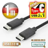 在飛比找遠傳friDay購物精選優惠-曜兆DIGITUS USB Type-C(公)轉Type-C