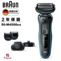 在飛比找Yahoo!奇摩拍賣優惠-≦拍賣達人≧BRAUN 50-M4500cs(含稅)50-B