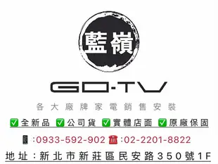 [GO-TV]SAMSUNG三星43型 4K QLED量子液晶(QA43QN90CAXXZW)台北地區免費運送+基本安裝