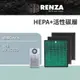 RENZA濾網 適用Coway AP-1516D 綠净力噴射循環空氣清净機 HEPA活性碳 濾芯 耗材