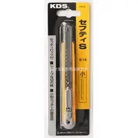 在飛比找蝦皮購物優惠-【設計家美術用品社】日製 KDS 小型美工刀 # S-14