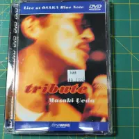在飛比找蝦皮購物優惠-[社子跳蚤] 二手 DVD  tribute Masaki 