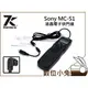 數位小兔【Kamera S1 液晶 定時 電子 快門線】Sony S1AM 縮時 攝影 B快門 A350 A500 A550 A580 A700 A850 A900 D5D D7D A33