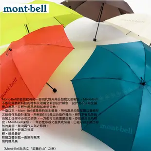 【Mont-Bell 日本 Trekking Umbrella 雨傘《米白》】1128550/摺疊傘/防潑水/手拿傘