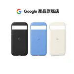 GOOGLE PIXEL 8A 原廠保護套 【GOOGLE產品旗艦店】