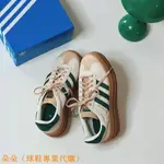 ADIDAS ORIGINALS GAZELLE BOLD W 白綠 厚底 焦糖底 ID7056