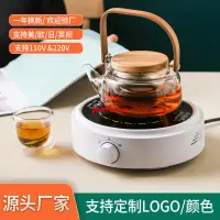 在飛比找蝦皮購物優惠-迷妳 電陶爐 小燒水 煮茶爐 110V 220家用 電磁爐 