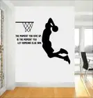 Basketball Wall Stickers Motivational Phrase Decals Arouse The Enthusiasts Home