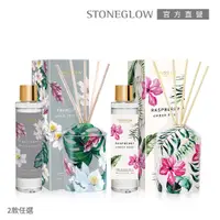 在飛比找PChome24h購物優惠-【STONEGLOW】Urban Botanics 渡假風情