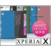 在飛比找蝦皮購物優惠-[190-免運費] SONY XPERIA XA ULTRA