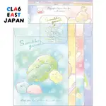 三根樹 SUMIKKO GURASHI 信紙套裝 LH79101