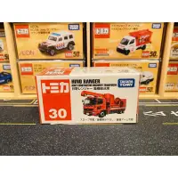 在飛比找蝦皮購物優惠-Tomica No.30 Hino Ranger 消防車 日