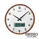 【SEIKO 精工】33cm靜音雙顯木質掛鐘(QXL008B)