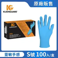 在飛比找momo購物網優惠-【Kleenex 舒潔】KLEENGUARD G10 Fle