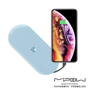 MiPOW Power Cube X3 10000mAh MFi認證 無線充電+PD帶線行動電源-藍色