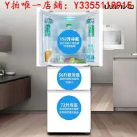 在飛比找Yahoo!奇摩拍賣優惠-冰箱新飛出品280L法式多四門冰箱家用租房宿舍對開十字電冰箱