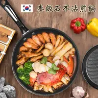 在飛比找蝦皮商城優惠-韓國原裝-麥飯石加厚鍋底平底不沾鍋26cm K0084 平煎