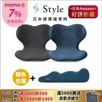 在飛比找momo購物網優惠-【Style】SMART 健康護脊椅墊 輕奢款 顏色任選+R