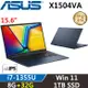 ASUS VivoBook 15吋 輕薄筆電 i7-1355U/8G+32G/1TB SSD/W11/X1504VA-0201B1355U