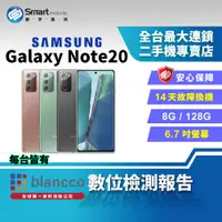 在飛比找創宇通訊優惠-【福利品 國際版】Samsung Galaxy Note 2