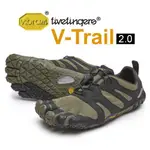 ｜享趣戶外｜《VIBRAM》黃金大底五趾鞋-戶外越野跑-V-TRAIL 2.0-19M7602(男)