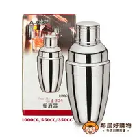 在飛比找樂天市場購物網優惠-【A-OK】搖酒器-(1000CC/550CC/350CC)