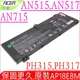ACER AP18E8M 電池(原裝)宏碁 ASPIRE Nitro 5 AN515-43/44 ，AN515-54，AN515-55，Nitro 7 AN715，A715-74G，PT315-51 系列, PH317-55