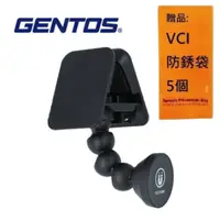 在飛比找蝦皮商城優惠-【Gentos】手電筒用強磁固定底座 OZ-01MA 材質：