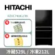【HITACHI 日立】741公升日本原裝智能遠端遙控六門冰箱RZXC740KJ-琉璃黑(XK)