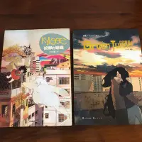 在飛比找Yahoo!奇摩拍賣優惠-［自藏書］憂鬱的蜻蜓 Kylooe +綠色隧道 Kylooe