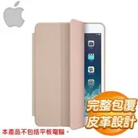 在飛比找AUTOBUY購物中心優惠-Apple iPad mini2 Smart Case - 