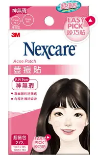 在飛比找樂天市場購物網優惠-3M Nexcare 荳痘貼 神無瑕 超值包 27入