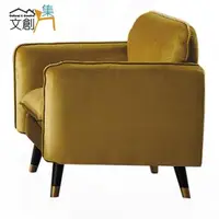 在飛比找森森購物網優惠-文創集 派西莎北歐風絨布單人座沙發椅(二色可選)