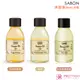 SABON 沐浴油(50ml)-以色列綠玫瑰 西西里柑橘 經典【美麗購】