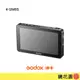Godox 神牛 GM6S 5.5吋4K HDMI 高亮觸控監看螢幕 1200nit 現貨 鏡花園